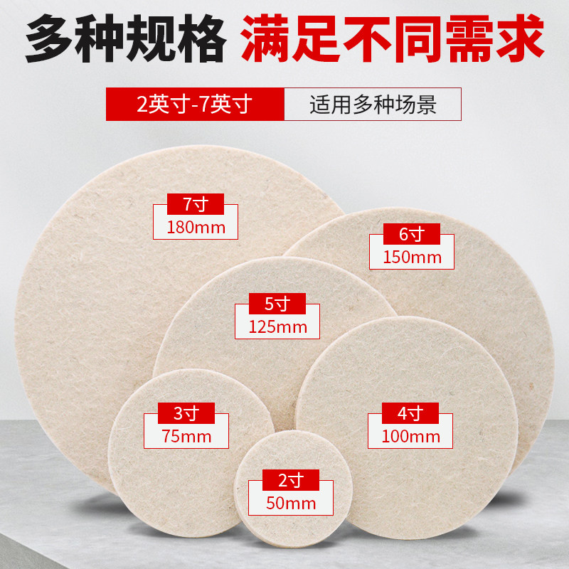 植绒羊毛轮角磨机手钻打磨片打蜡毛毡轮自吸粘盘不锈钢镜面抛光轮,淘宝优惠券,粉丝福利购,淘宝优惠卷