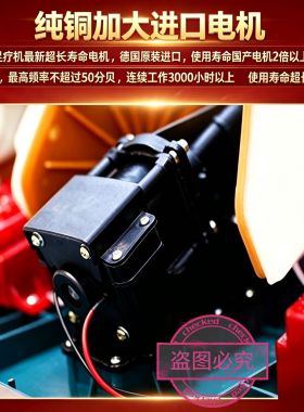 健尔享足疗机进口纯铜加大电机芯