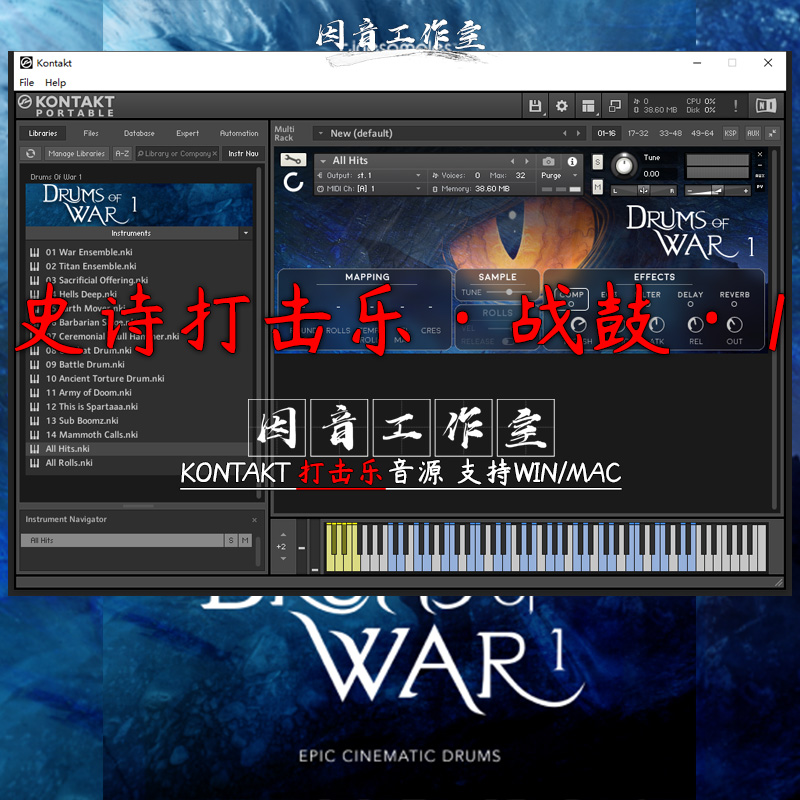 战鼓1 Drums Of War 史诗影视游戏打击乐kontakt电影大片制作音源