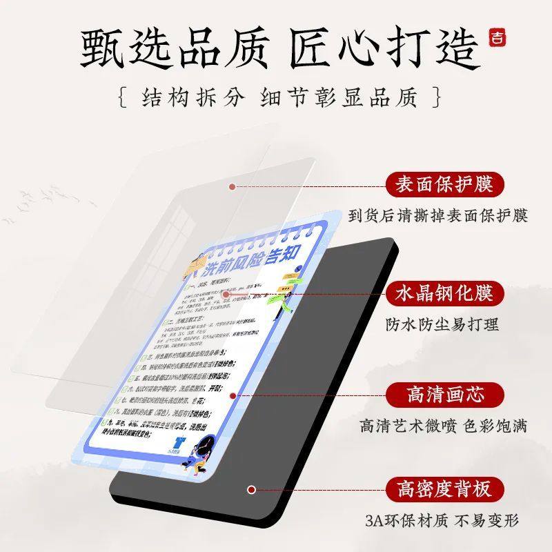 洗衣风险告知温馨提示相框摆件冼衣顾客须知展示板高级干洗店摆台,淘宝优惠券,粉丝福利购,淘宝优惠卷