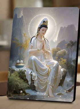观自在音菩萨水晶相框摆台