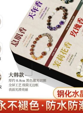 多款中药手串好处医馆介绍