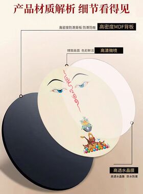 般若法眼佛智慧之相框摆件
