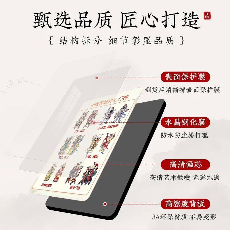 中国传统门神合集图鉴相框复古精美民俗风传统文化摆件桌面装饰,淘宝优惠券,粉丝福利购,淘宝优惠卷