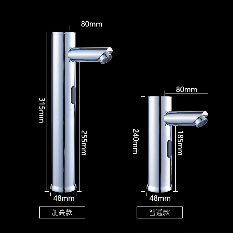 台上盆全自动感应龙头单冷 冷热全铜红外智能感应水龙头OJY8801