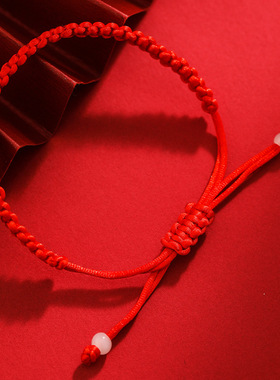 2026本命年健康红手绳本命红年手绳范太岁年红色马年平安红手环