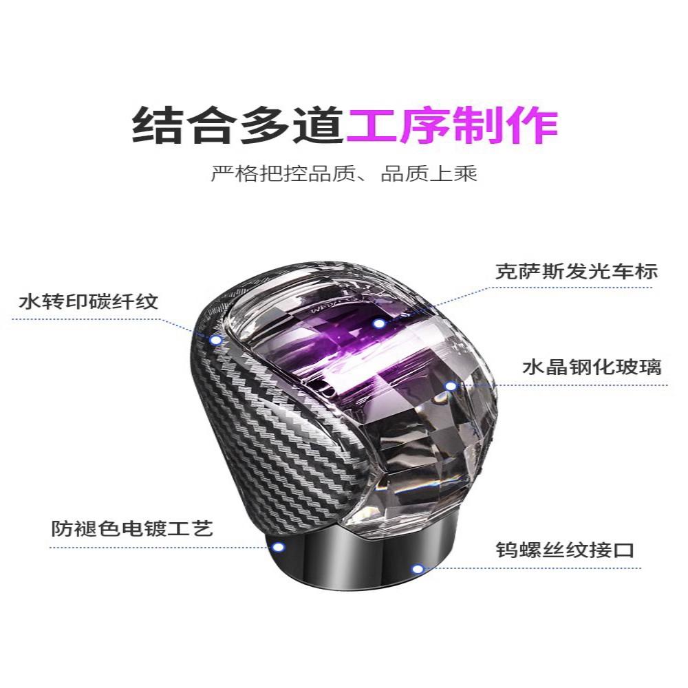 适用雷克萨斯水晶档把头RX300 450h NX300改装ES UX IS发光排挡头 - 图2