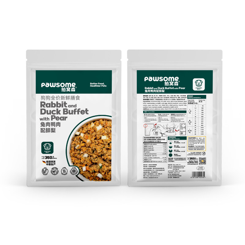 Pawsome兔肉鸭肉配鲜梨(狗狗)德国鲜粮泌尿肾脏均衡健康无谷物,淘宝优惠券,粉丝福利购,淘宝优惠卷