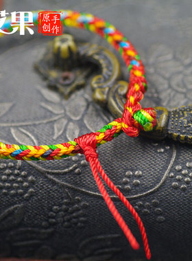 小众设计五彩绳手工编织男女简约森系亲子彩色手链宝宝原创绳子