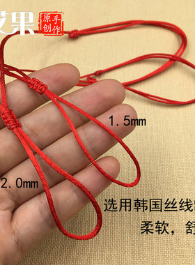 儿童挂绳平安扣可调节手工编织
