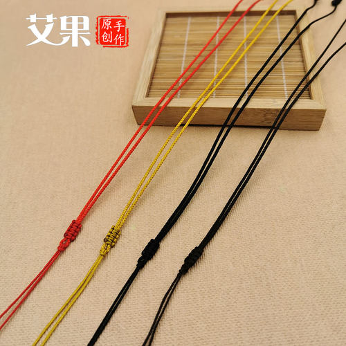 玉坠挂绳观音佛手工编织本命年红色翡翠玉可调节项链吊坠细款绳子 - 图0