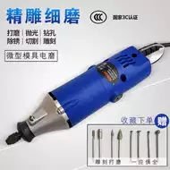 木雕机器雕刻机推荐品牌 新人首单立减十元 21年6月 淘宝海外