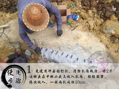 石材工具打石石工凿石头平头破石器楔子开石器4分/14号开山劈石器 - 图2