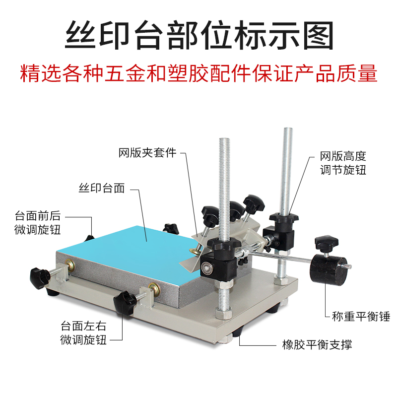 丝印机手工丝印台小型丝网印刷机工作台手动丝印印台手印台设备 - 图2