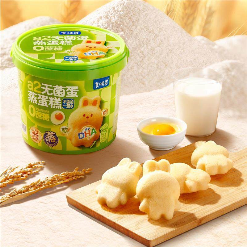 美时多A2无菌蛋蒸蛋糕无蔗糖0添加钙铁锌DHA宝宝零食早餐代餐桶装,淘宝优惠券,粉丝福利购,淘宝优惠卷