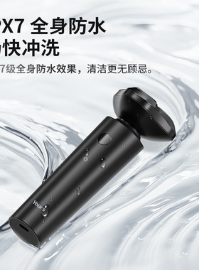 永日新款电动剃须刀磁吸刀头充电剃胡须刀旅行刀头水洗男士刮胡刀