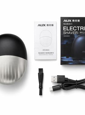 迷你剃须刀定制电动便携款男士双头IPX7级全身水洗充电式剃胡须刀
