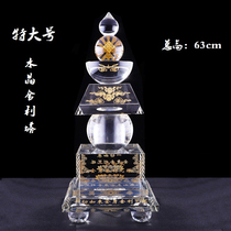 Customize the 63 cm special Grand number Crystal Sheerita Five Wheel Tata Bodtha Bodhi Tower Large size Aperture Buddha Pendulum