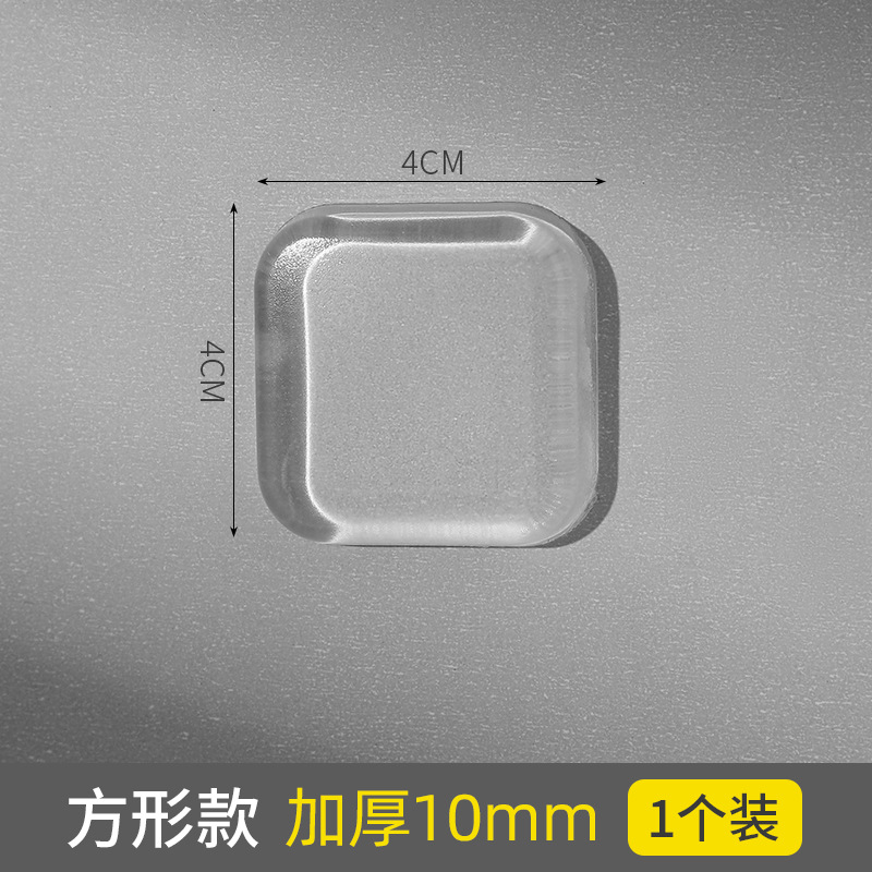 智能锁防撞神器门把手静音防撞垫门后墙面客厅卧室关门缓冲垫硅胶