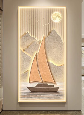 壁灯一帆风顺玄关装饰画正对门