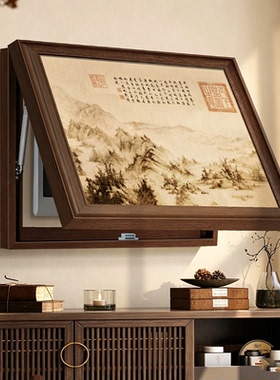 宋代美学电表箱装饰画高级感山水画电箱盖面板挂画电闸盒遮丑神器