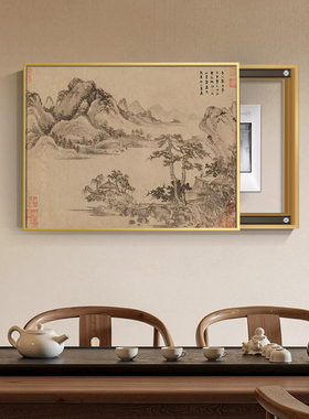 山水图电表箱装饰画电箱遮挡挂画