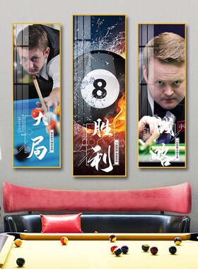 台球室装饰画高级感桌球厅墙壁画