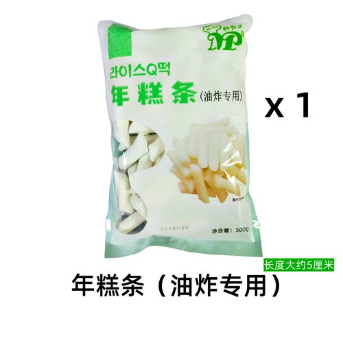 朴先生年糕条20包冷冻年糕大米Q年糕芝士心黄金油炸部落火锅食材 - 图1