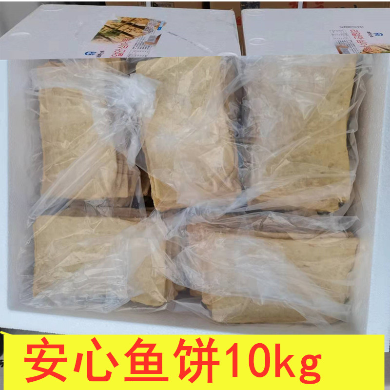 安心鱼饼1kg*5包韩式海鲜饼甜不辣炒年糕火锅韩国鱼饼关东煮火锅 - 图0