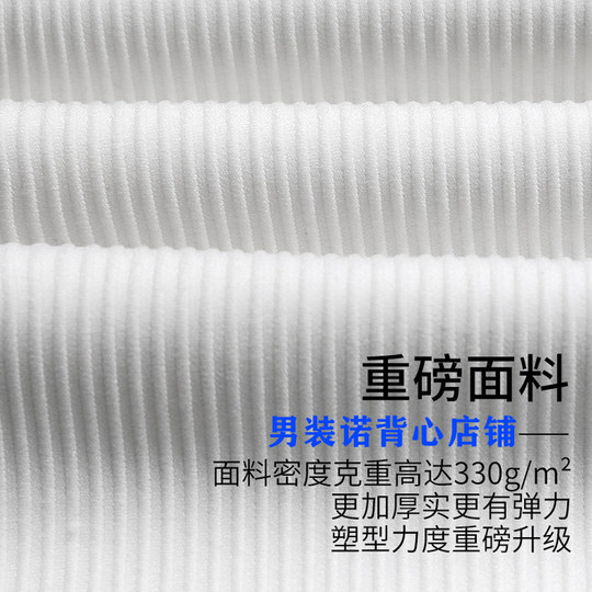 成龙同款加粗大螺纹背心男弹性紧身运动健身透气吸汗时尚时尚吊带