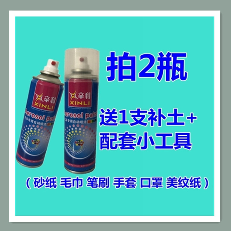 汕德卡自喷漆橘红色货车绿色专用补漆笔划痕修复原厂镜面桔红亮光-图2