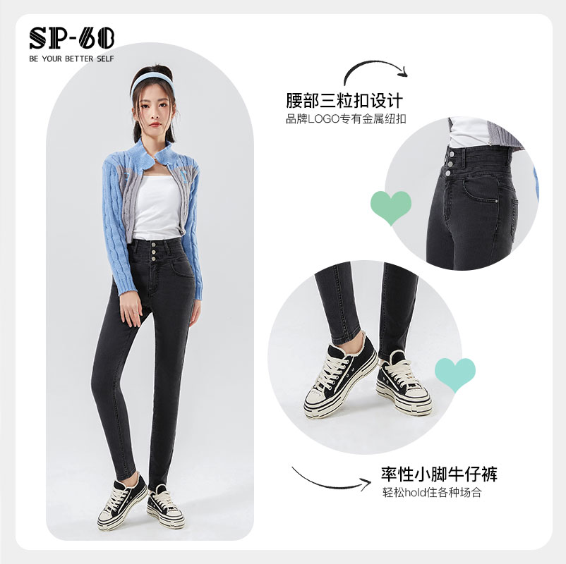 sp68高腰小脚牛仔裤女2024年春秋新款修身显瘦黑灰色裤子显高小个-图0