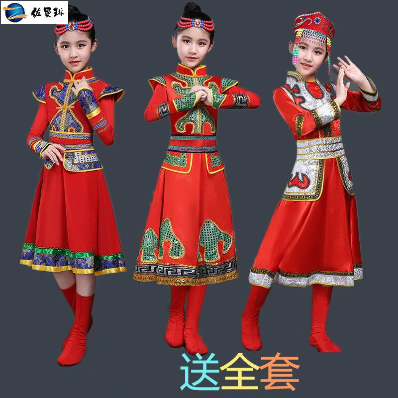 新款儿童蒙古舞蹈女少数民族服装 佐曼琳民族服装/舞台装
