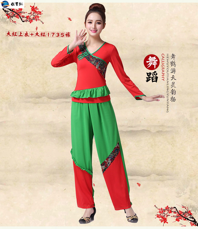 广场舞套装新款春夏舞蹈服装舞服 佐曼琳民族服装/舞台装