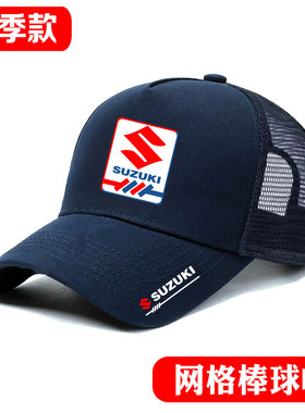 SUZUKI铃木重机车骑行赛车帽机车帅气个性帽潮流遮阳网格眼棒球帽