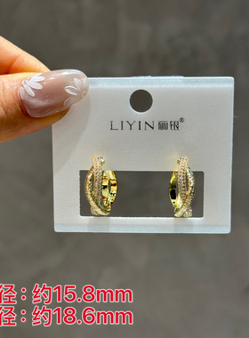 丽银新款闪亮微镶锆石拉丝麻花交叉金属耳圈非银针~外径约18.6mm
