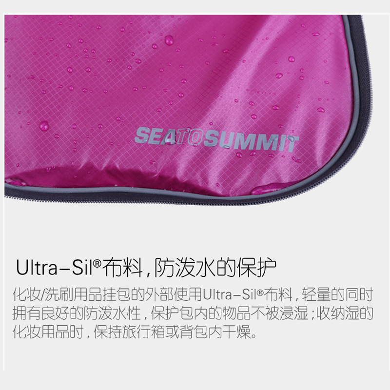 sea to summit户外旅行洗刷用品挂包收纳包酒店洗漱包送镜子装备-图2