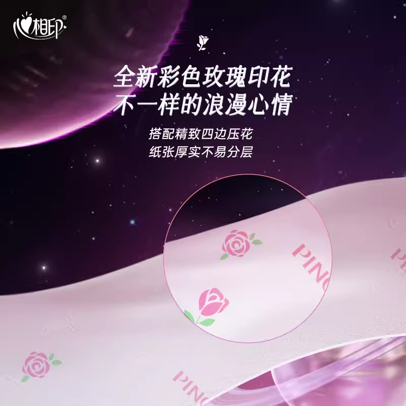 【天猫U先】心相印品诺抽纸箱装ROBBi联名心上玫瑰香氛4层80抽6包 - 图2