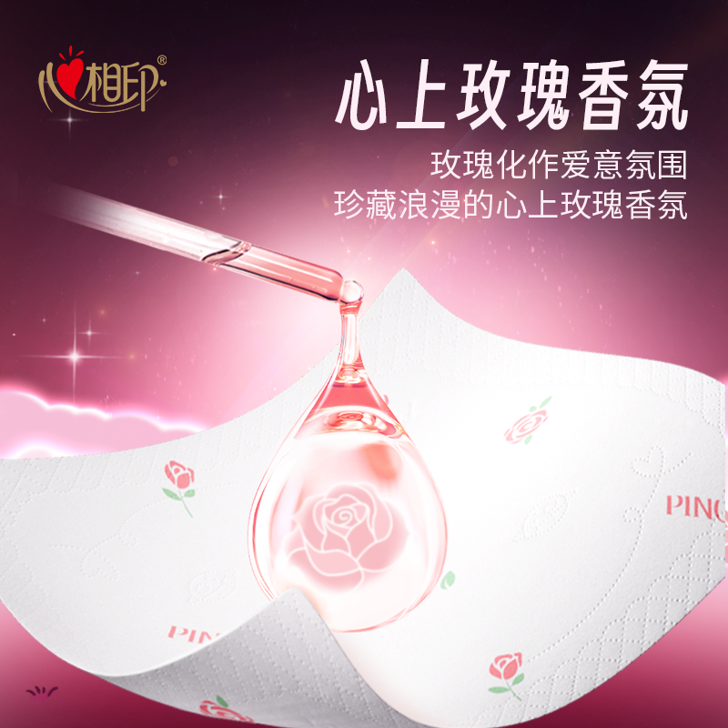 【疯抢】品诺纸品手帕纸菲尔联名款玫瑰印花香氛4层加厚M码30包
