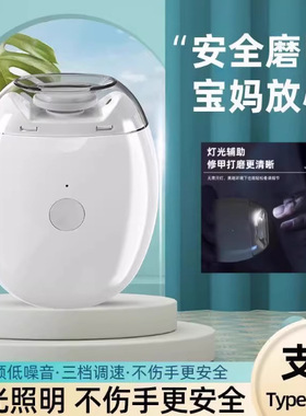 全自动指甲剪手脚两用磨甲器儿童老人通用电动安全指甲钳修剪器