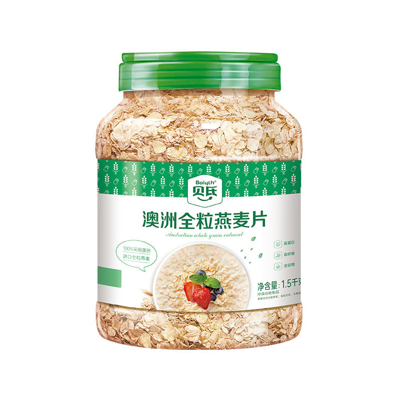 贝氏澳洲纯燕麦片1500g营养早餐即食热冲饮免煮健身代餐谷物膳食,淘宝优惠券,粉丝福利购,淘宝优惠卷