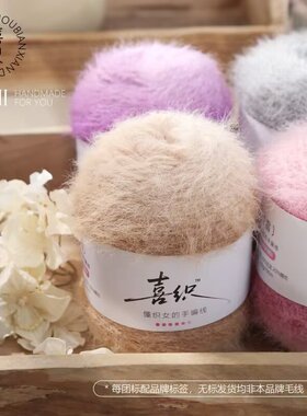 雪宝蜜糖系列双色段染羊毛混纺毛线帽子围巾毯子diy手工编织线团