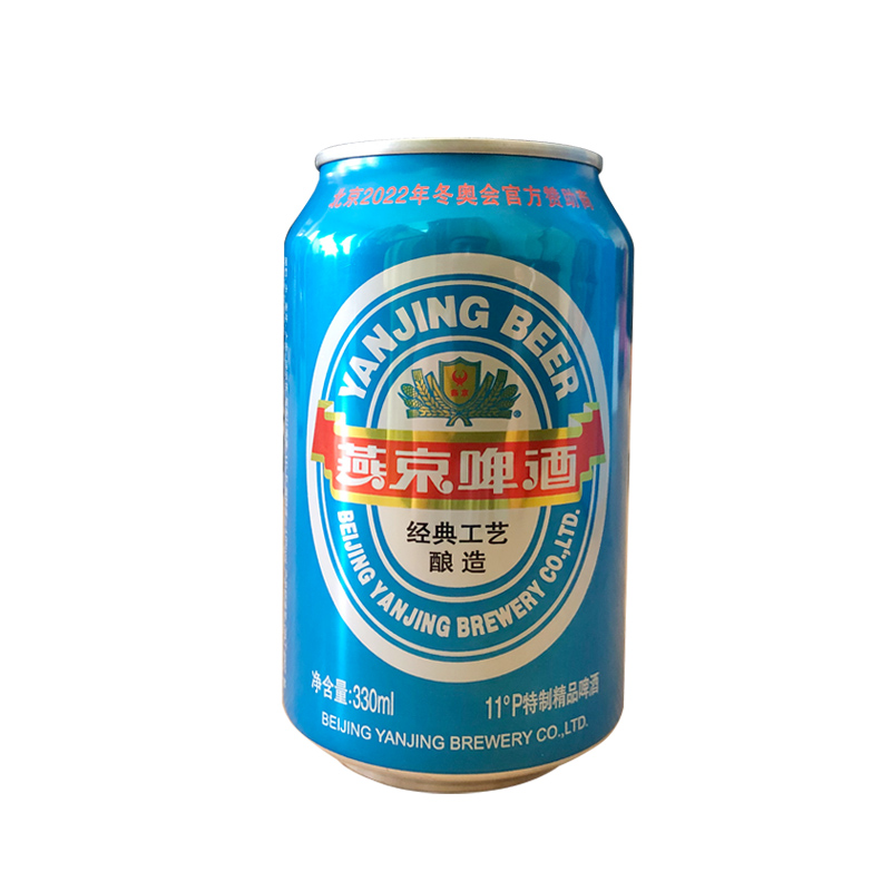 (3箱) 燕京啤酒蓝听11度330ml*24罐*3箱特制精品啤酒送礼整箱包邮 - 图3