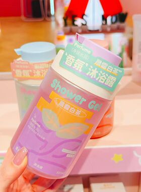 玻尿酸保湿香氛沐浴露暖木之息角鲨烷滋润香氛晨露白茶田园牧歌香