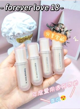 粉你失焦唇釉透亮嘭莹晶透光感饱满聚焦清薄水亮保湿锁水不易掉色