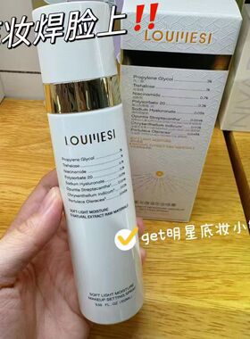 柔光保湿定妆喷雾细腻雾化喷头持久控油不脱妆化妆师专用不花妆容