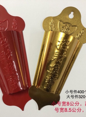门神插香炉包邮免打钉小香插挂门口可挂墙祖先插香插壁炉金属家用