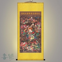 Rezu Portrait Dolomites View Nine Days Should Yuan Thunder Sound Prorization Sky Statues Hanging Paintings of the Surface Painting Scroll Painting Custom