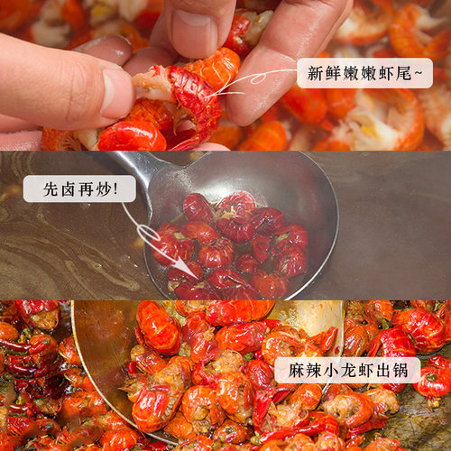 冷吃麻辣小龙虾尾即食熟食肉类香辣虾尾虾球下酒零食休闲小吃100g - 图1