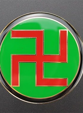 黄铜浮雕5厘米万字符补角牌双面胶贴黄红绿白黑太极八卦